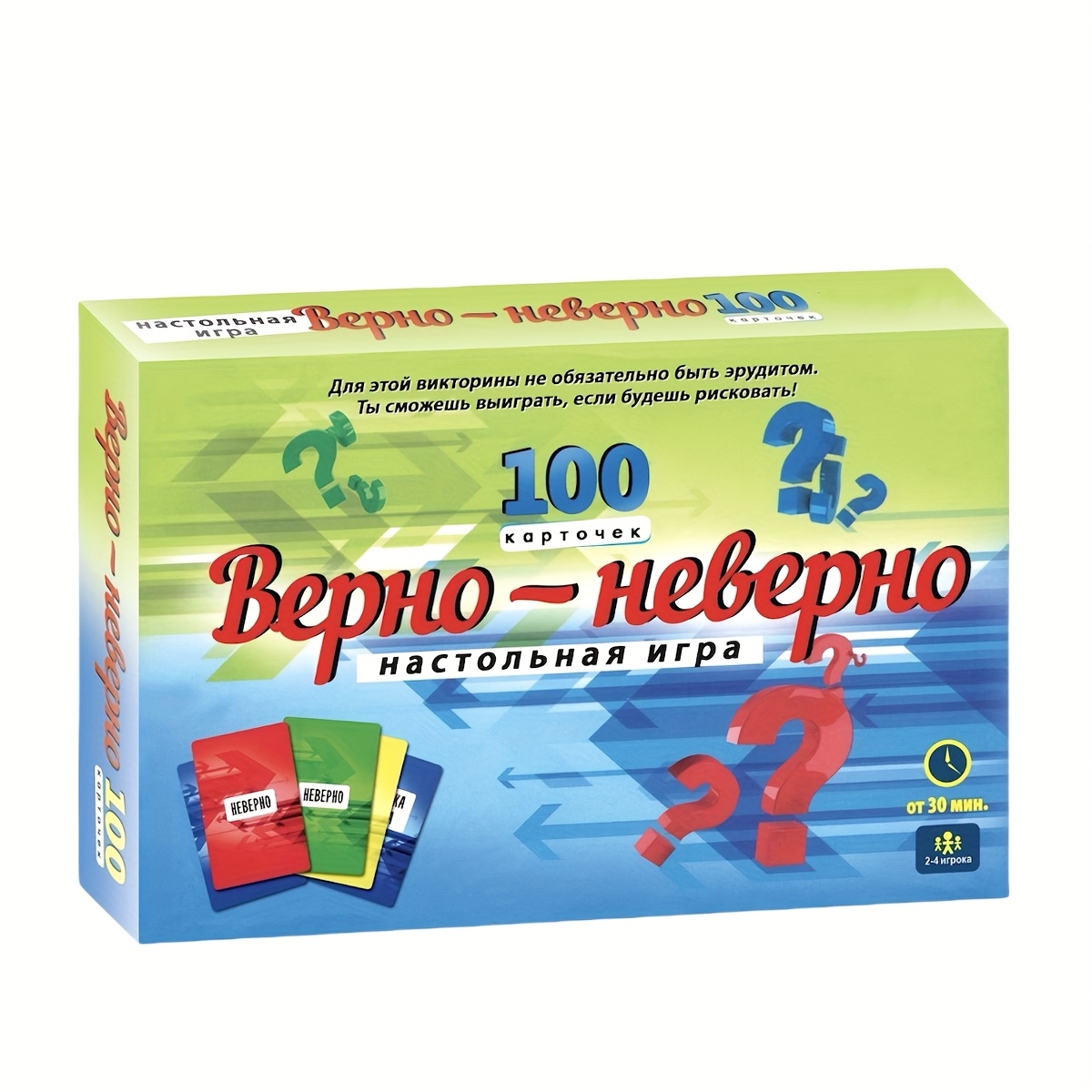 Wahrheits- oder Falschheits-Qu – Board Game Quiz Bewertung und Preis